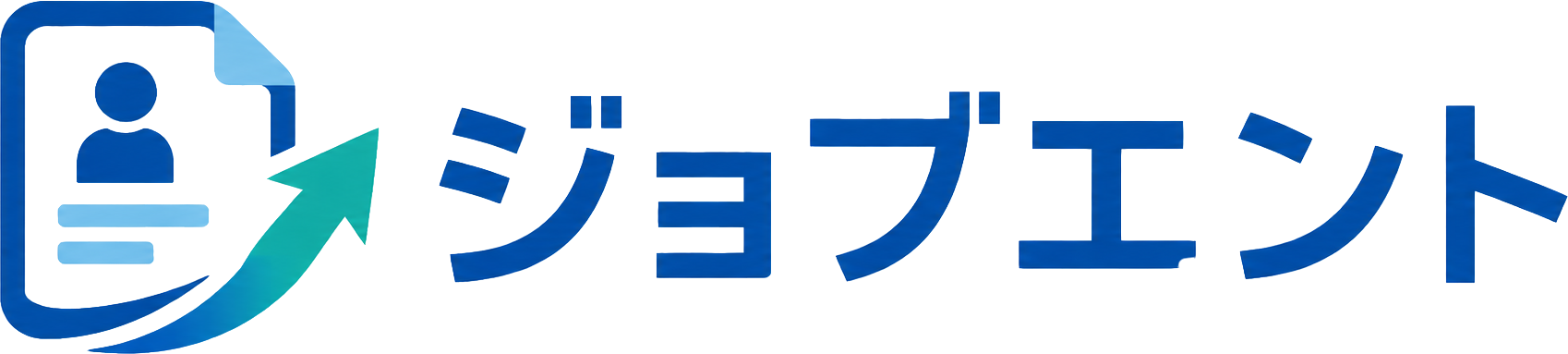 ジョブエント